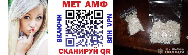 АМФ 97%  это состав  Никольск 