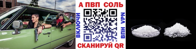 ОМГ ОМГ   Никольск  Alpha-PVP мука 