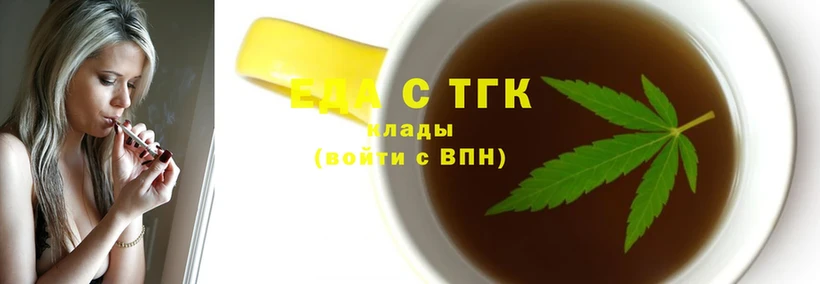 Canna-Cookies марихуана  где купить наркотик  Никольск 