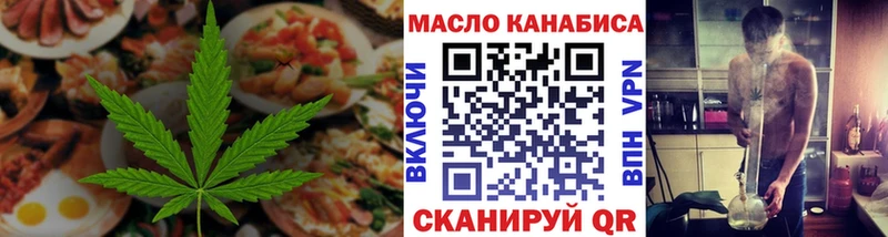 ОМГ ОМГ   Никольск  Cannafood марихуана 