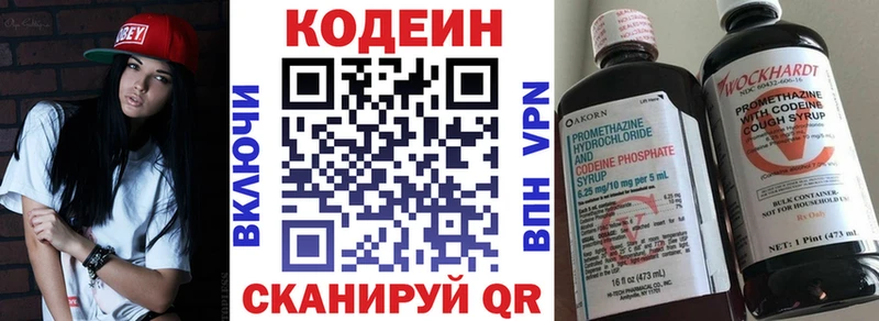 mega как зайти  где купить наркоту  Никольск  Кодеиновый сироп Lean напиток Lean (лин) 