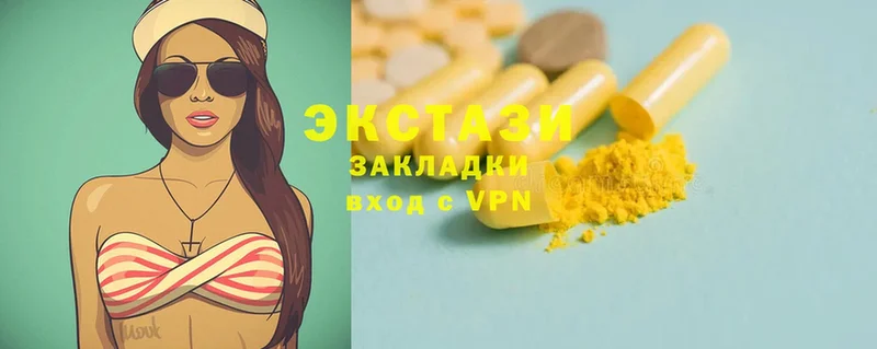 Ecstasy louis Vuitton  площадка состав  Никольск  закладки 