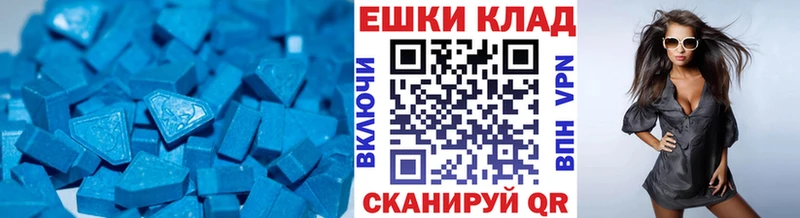 закладка  Никольск  нарко площадка телеграм  Экстази MDMA 