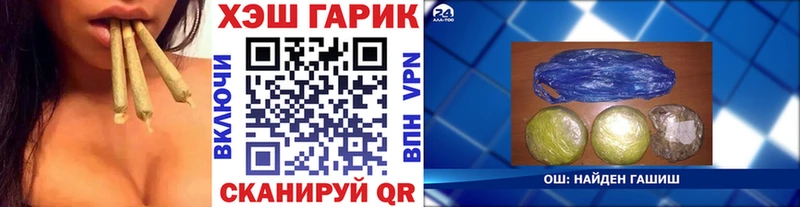 нарко площадка какой сайт  Никольск  ГАШИШ убойный 