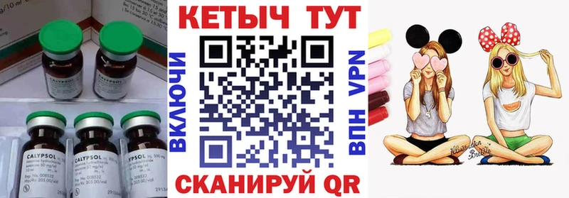 кракен рабочий сайт  где купить наркотик  Никольск  КЕТАМИН ketamine 
