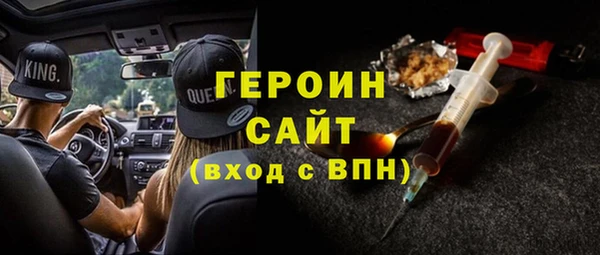 дистиллят марихуана Медвежьегорск