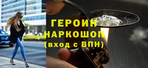 трава Михайловск