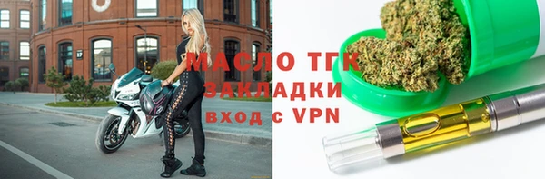 трава Михайловск