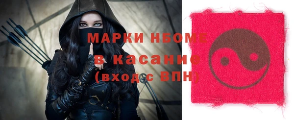 ALPHA-PVP Михайловка