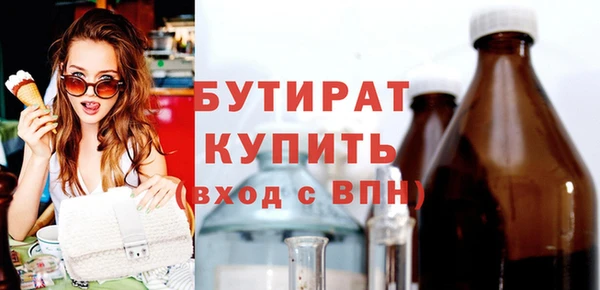 трава Михайловск