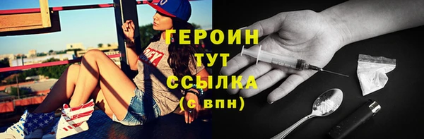 трава Михайловск