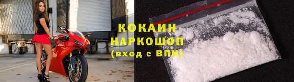 ALPHA-PVP Михайловка