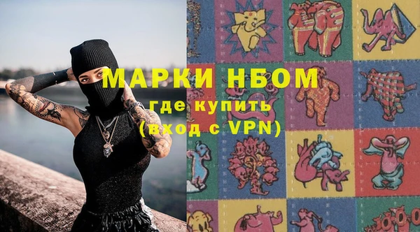 ALPHA-PVP Михайловка