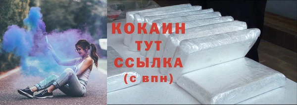 дистиллят марихуана Медвежьегорск