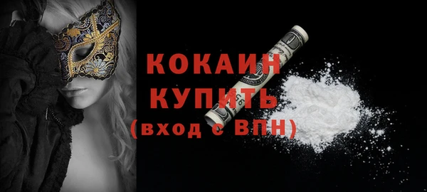 прущая мука Надым
