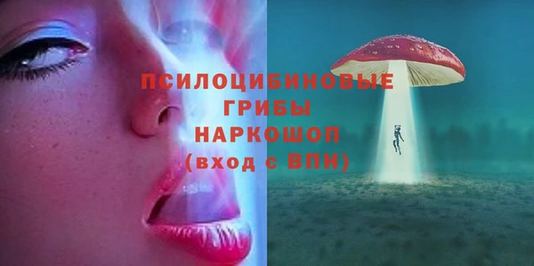 ALPHA-PVP Михайловка
