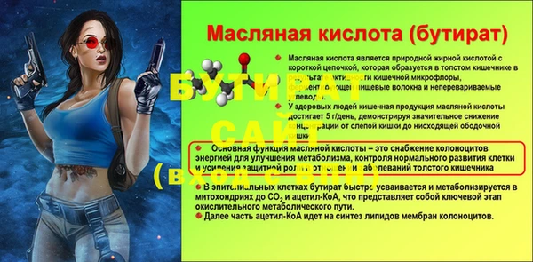 ALPHA-PVP Михайловка