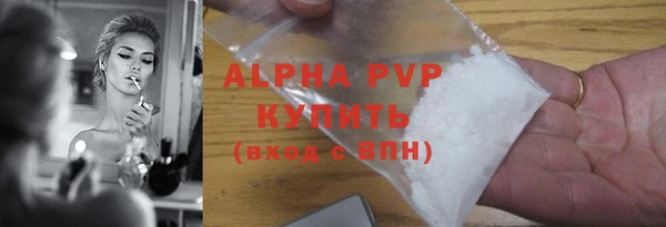 ALPHA-PVP Михайловка