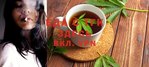 каннабис Медногорск