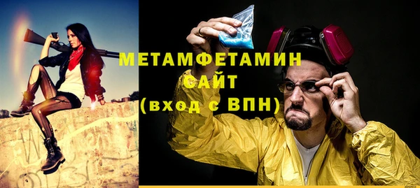трава Михайловск