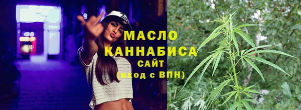 каннабис Медногорск