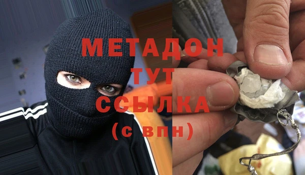 дистиллят марихуана Медвежьегорск