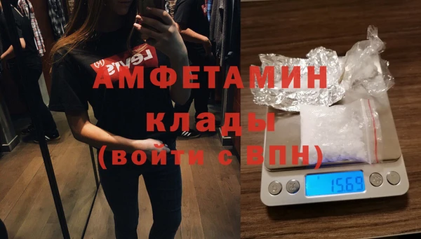 ALPHA-PVP Михайловка