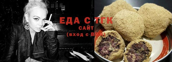 ALPHA-PVP Михайловка