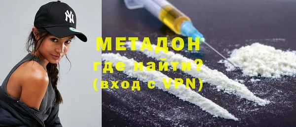 дистиллят марихуана Медвежьегорск
