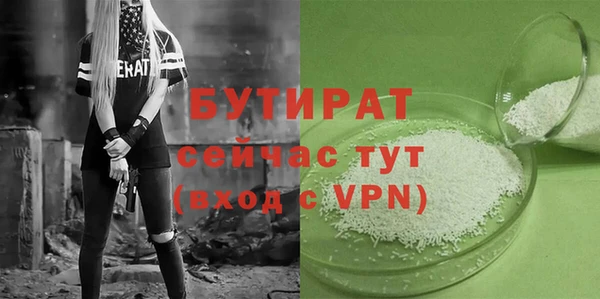 трава Михайловск