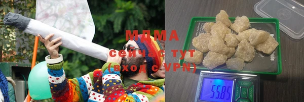 дистиллят марихуана Медвежьегорск