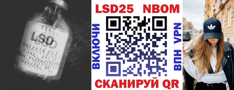 купить наркоту  Никольск  блэк спрут как войти  LSD-25 экстази ecstasy 