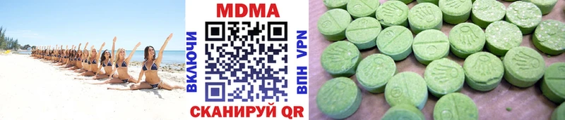 MDMA VHQ  Никольск 