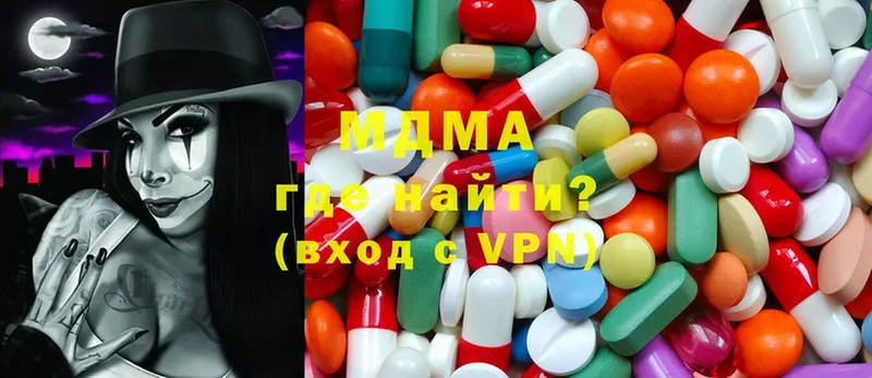 shop формула  наркота  Никольск  MDMA молли 