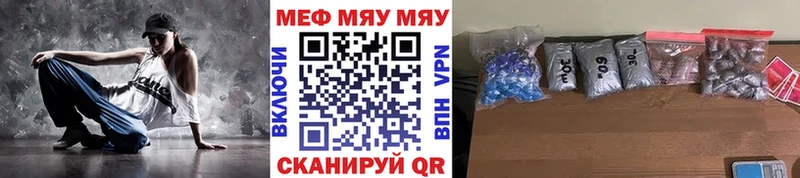 МЕФ  Никольск