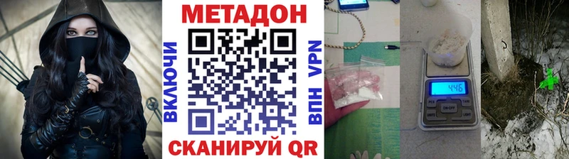 мориарти состав  наркотики  Никольск  Метадон methadone 
