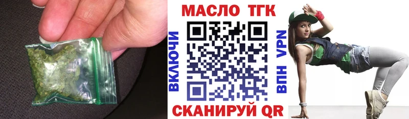 Дистиллят ТГК концентрат  Никольск 